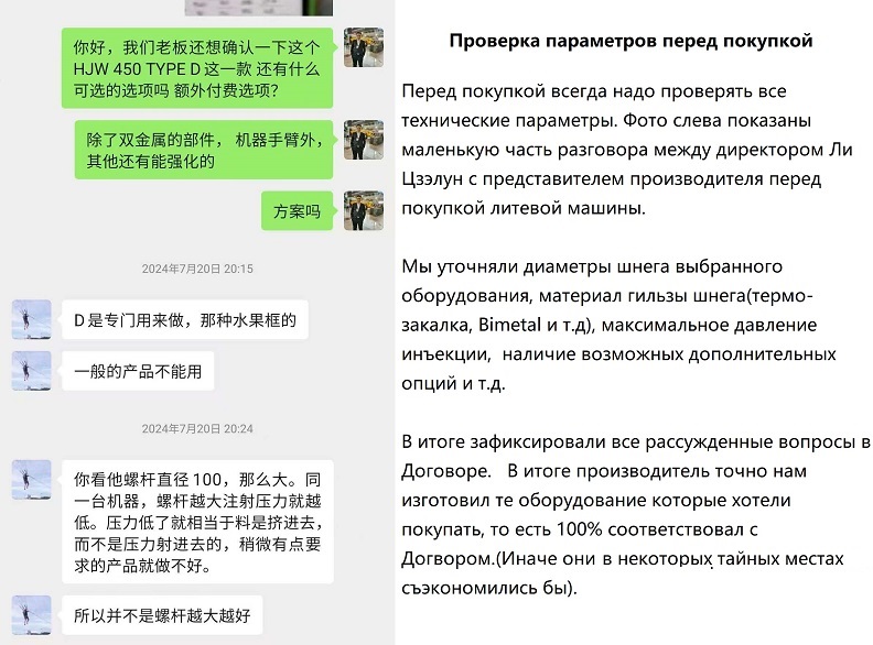 russkoe razvitie 00205102025